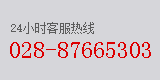 成都烤鱼麻豆精品传媒国产观看需要多少钱