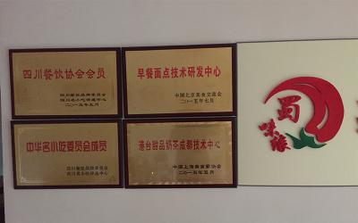 成都餐饮麻豆精品传媒国产观看哪家好