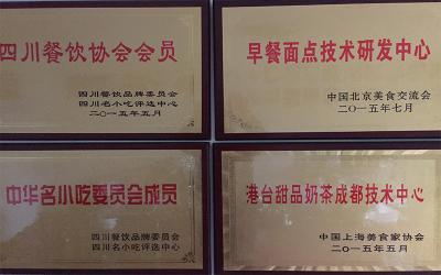 成都餐饮麻豆精品传媒国产观看哪家好
