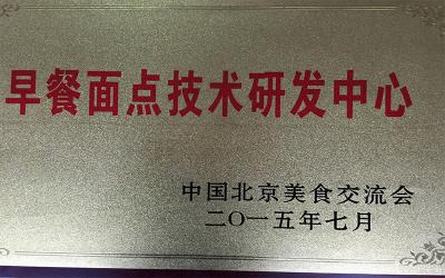 成都餐饮麻豆精品传媒国产观看哪家好