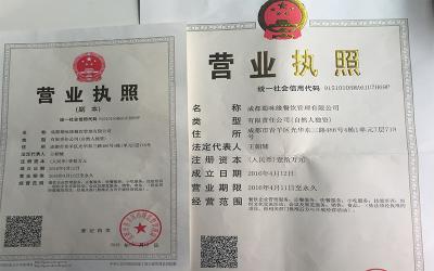 成都餐饮麻豆精品传媒国产观看哪家好