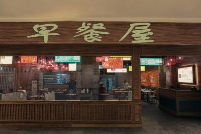 江苏麻豆伦理电影网的早餐店