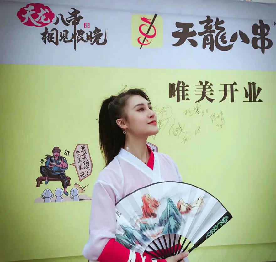 麻豆伦理电影网串串店.jpg