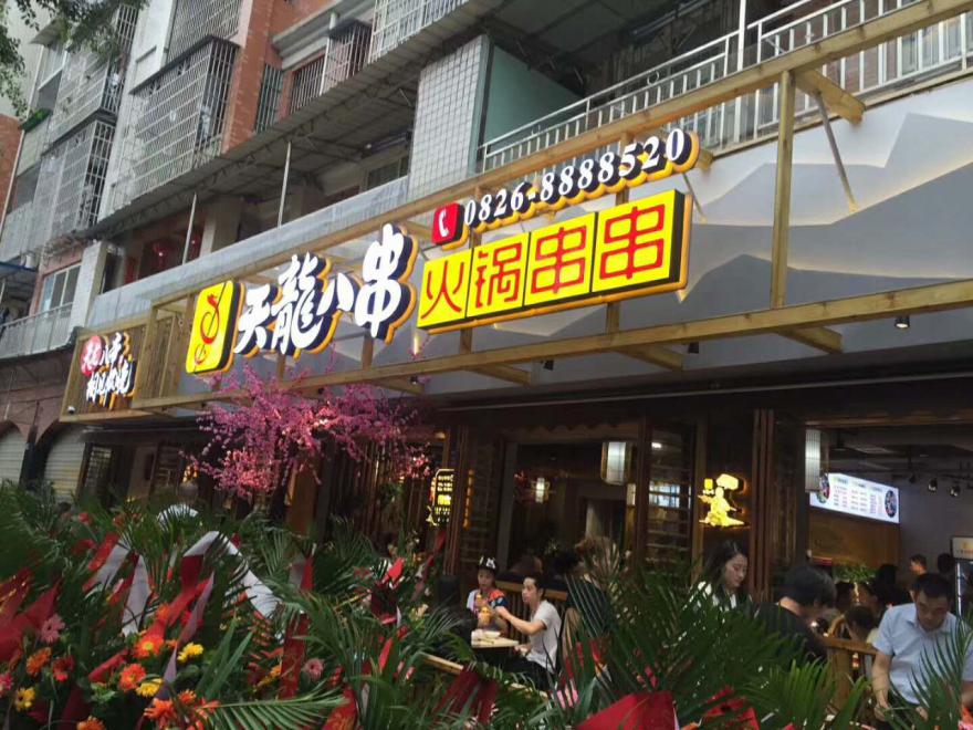麻豆伦理电影网店串串4.jpg