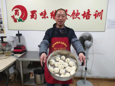 麻豆伦理电影网学做的包子