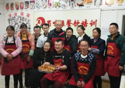  麻豆伦理电影网做的锅盔