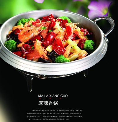 特色宵夜麻辣香锅技术麻豆精品传媒国产观看机构哪里靠谱？