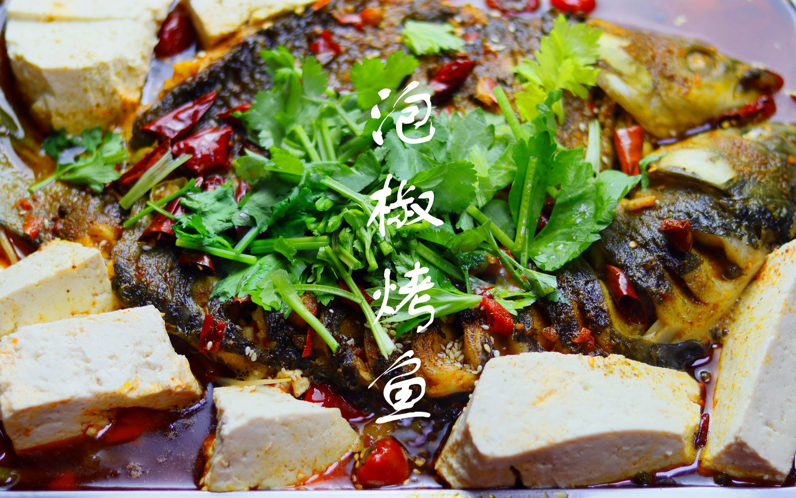,成都烤鱼麻豆精品传媒国产观看班哪家好？川味泡椒烤鱼技术麻豆精品传媒国产观看学校