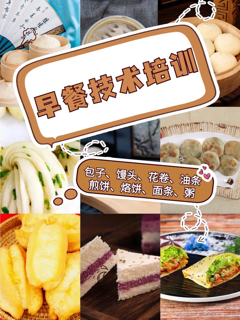哪里学早餐技术麻豆精品传媒国产观看_麻豆精品传媒国产观看早餐学技术怎么样_想麻豆精品传媒国产观看早餐技术