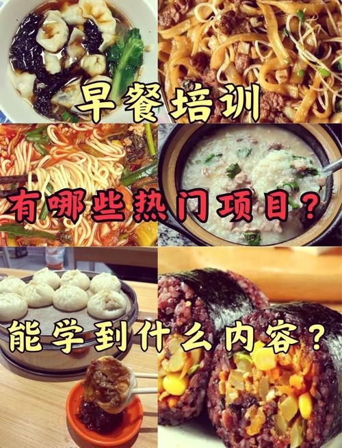 面食麻豆精品传媒国产观看点_面食麻豆精品传媒国产观看机构有哪些_面食技术麻豆精品传媒国产观看学校怎么样