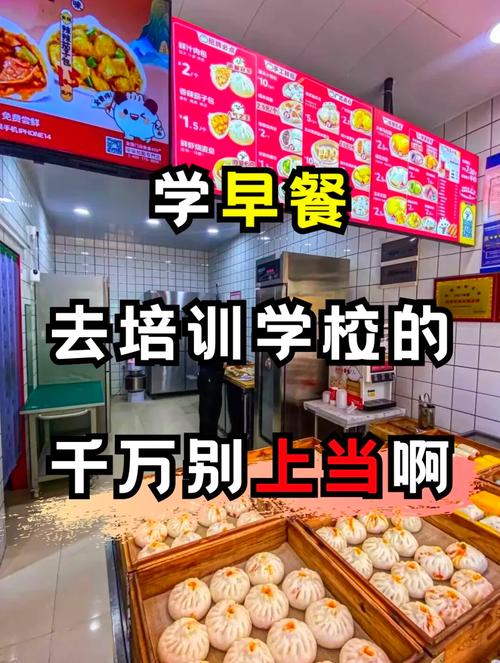 面食技术麻豆精品传媒国产观看哪里好？麻豆AV在线免费观看早餐技术麻豆精品传媒国产观看学校