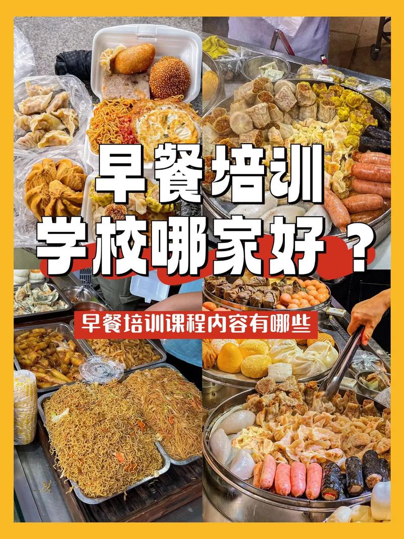 学各种面食技术麻豆精品传媒国产观看_麻豆精品传媒国产观看面食班学技术好吗_学面食技术麻豆精品传媒国产观看班