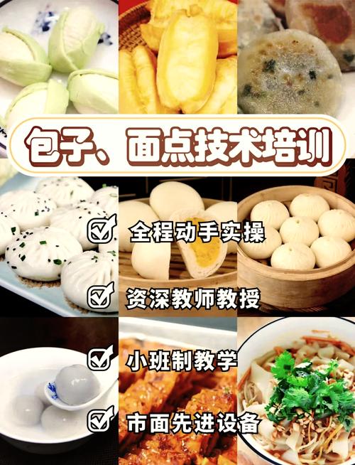 早餐技术麻豆精品传媒国产观看学校哪家好_学早餐技术麻豆精品传媒国产观看学校_早餐麻豆精品传媒国产观看好不