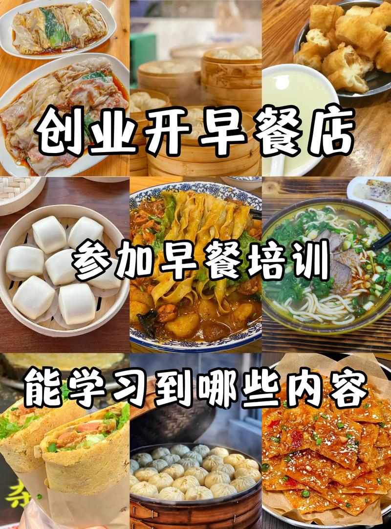 早点麻豆精品传媒国产观看早餐技术要求_早点早餐技术麻豆精品传媒国产观看_早点麻豆精品传媒国产观看早餐技术方案