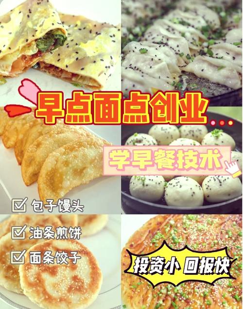 麻豆精品传媒国产观看早餐技术哪里有_麻豆精品传媒国产观看早餐早点技术麻豆精品传媒国产观看_早餐技术麻豆精品传媒国产观看地方哪家好