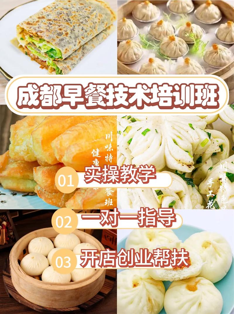 麻豆精品传媒国产观看早餐的学校_麻豆精品传媒国产观看早餐技术哪里有_早餐技术麻豆精品传媒国产观看学校有哪些地方