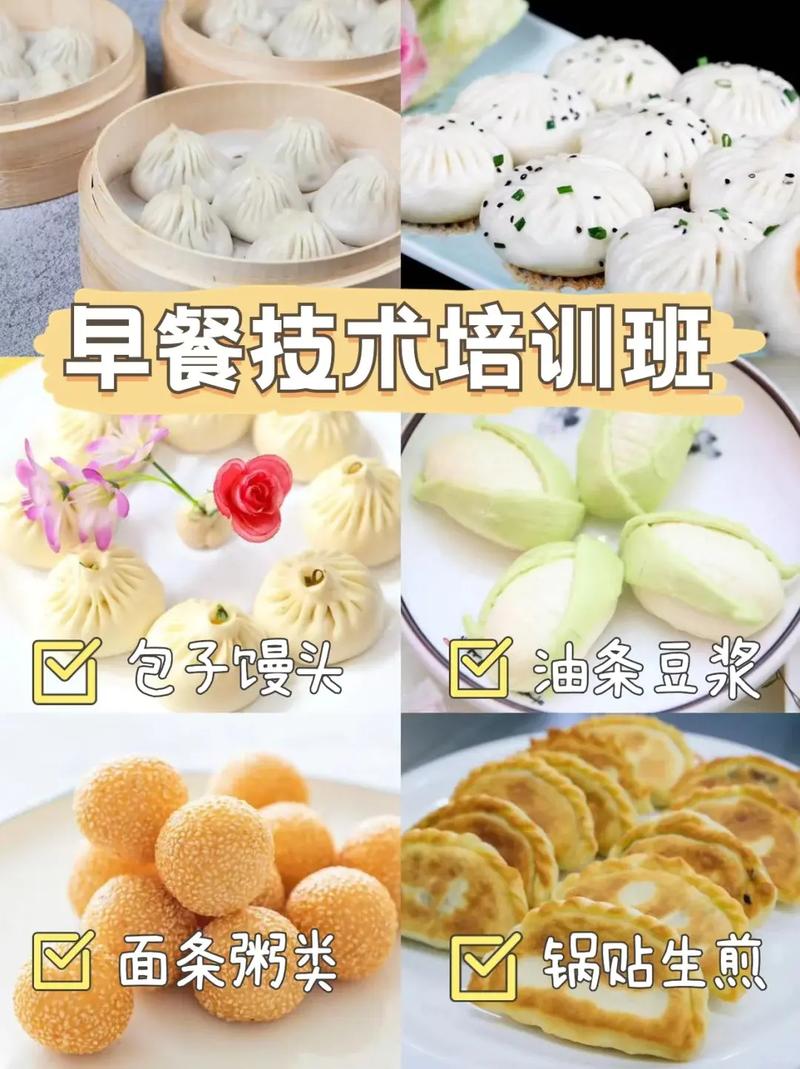正规早餐技术麻豆精品传媒国产观看学校_麻豆精品传媒国产观看早餐麻豆精品传媒国产观看学校_口碑好的麻豆精品传媒国产观看早餐学费