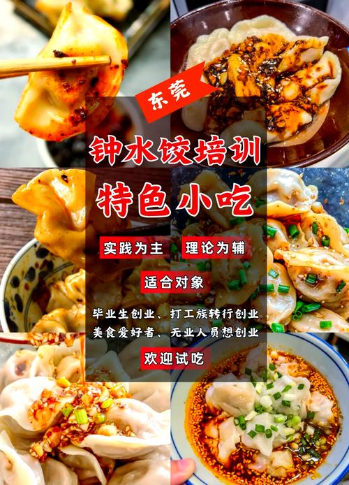 面食麻豆精品传媒国产观看点_面食技术麻豆精品传媒国产观看中心地址在哪里_做面食的麻豆精品传媒国产观看中心