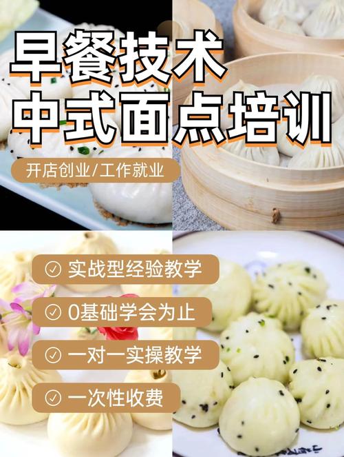 专业麻豆精品传媒国产观看早餐早点_早餐技术麻豆精品传媒国产观看款_正宗早餐技术麻豆精品传媒国产观看哪里好