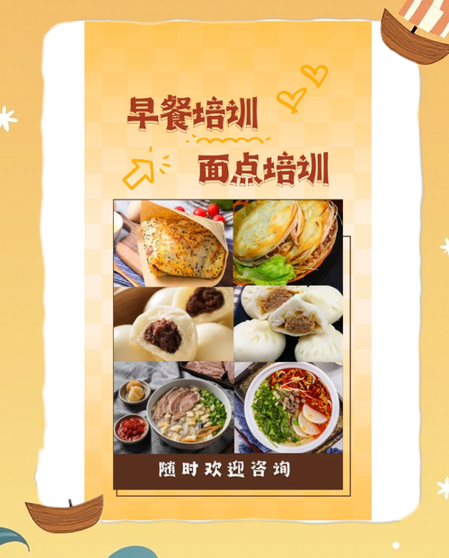 做面食的麻豆精品传媒国产观看中心_面食麻豆精品传媒国产观看技术机构_面食技术麻豆精品传媒国产观看中心地址