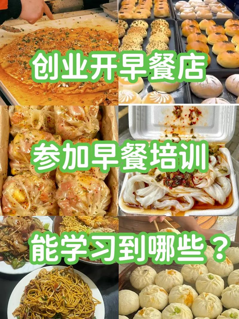 早餐技术麻豆精品传媒国产观看哪家专业_早餐技术技能麻豆精品传媒国产观看_学早餐麻豆精品传媒国产观看技术