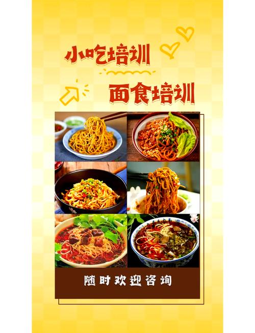 面食麻豆精品传媒国产观看技术机构哪家好？麻豆AV在线免费观看早餐技术麻豆精品传媒国产观看中心